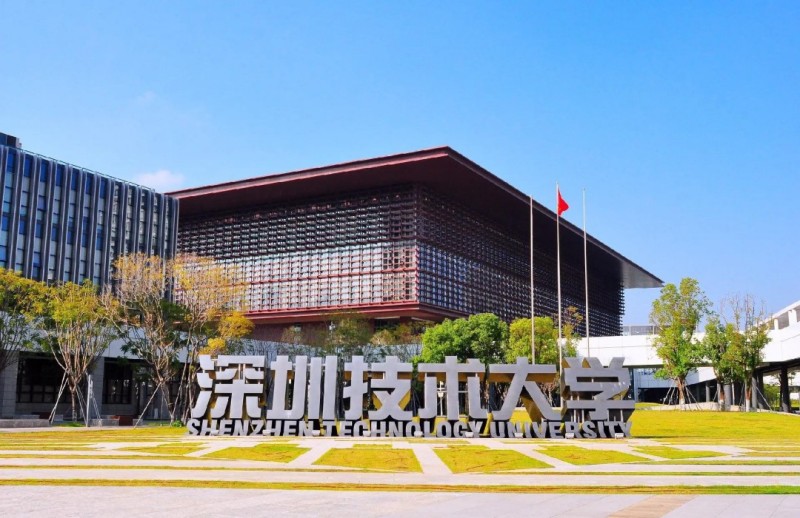 龍新凈水【項(xiàng)目動態(tài)】深圳技術(shù)大學(xué)建設(shè)項(xiàng)目教學(xué)科研平臺（實(shí)驗(yàn)室）工程