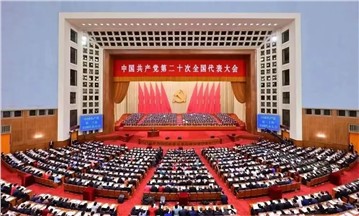 貫徹學習二十大精神，龍新踔厲奮發(fā) 勇毅前行！