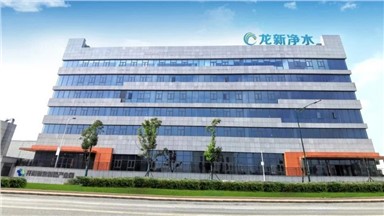 龍新凈水【放假通知】新春啟封，馬年大吉！預祝大家新年快樂！