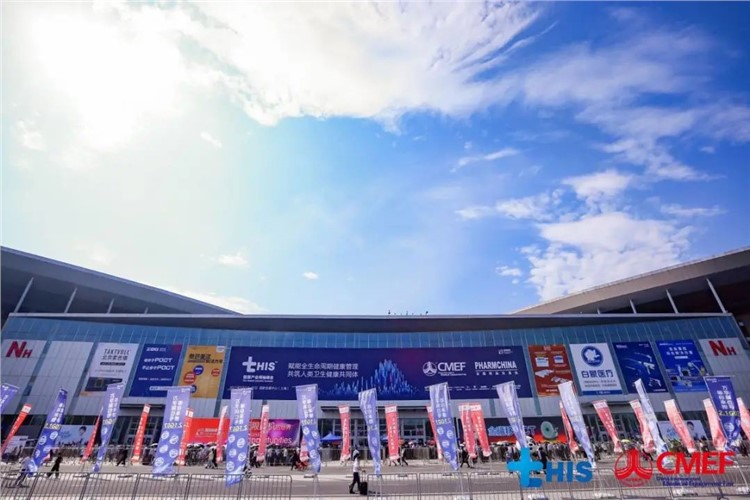 上海CMEF圓滿謝幕：韶華如駛，感恩有你！